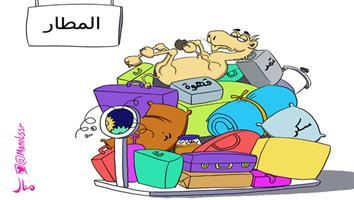 al-jazirah cartoon