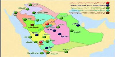 تسجيل 13 مدينة سعودية بالشبكة الإقليمية للمدن الصحية بشرق المتوسط 