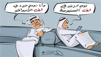 al-jazirah cartoon