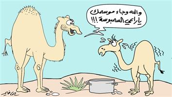 al-jazirah cartoon