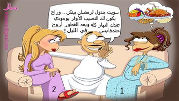 al-jazirah cartoon