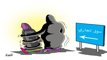 al-jazirah cartoon