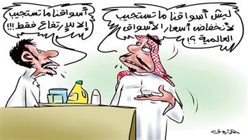 al-jazirah cartoon