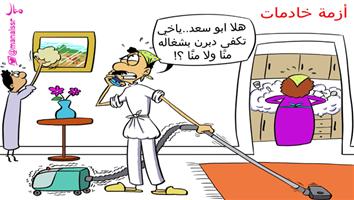 al-jazirah cartoon