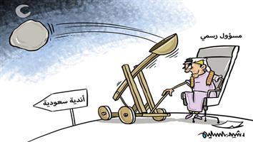 al-jazirah cartoon