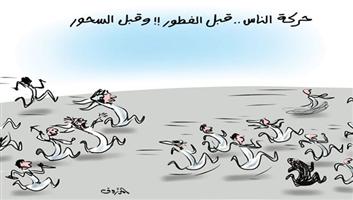 al-jazirah cartoon