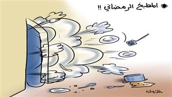 al-jazirah cartoon