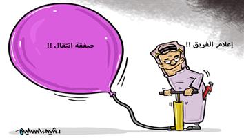 al-jazirah cartoon