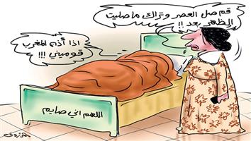 al-jazirah cartoon