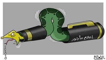 al-jazirah cartoon