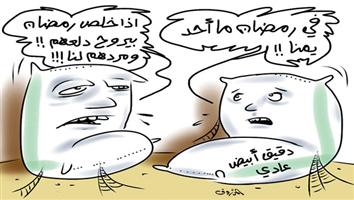 al-jazirah cartoon