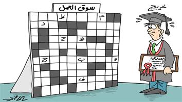 al-jazirah cartoon