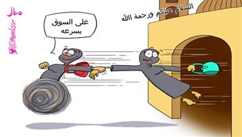 al-jazirah cartoon