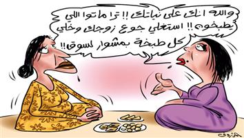 al-jazirah cartoon