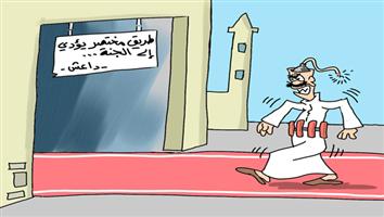 al-jazirah cartoon