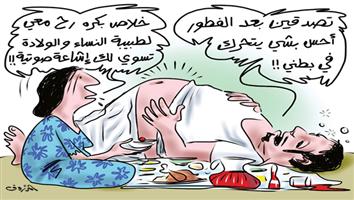 al-jazirah cartoon