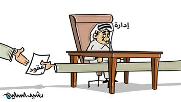 al-jazirah cartoon