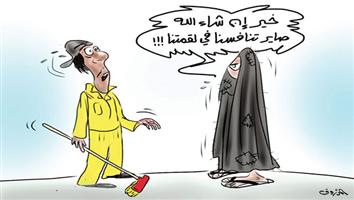 al-jazirah cartoon