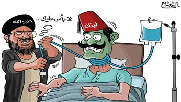 al-jazirah cartoon