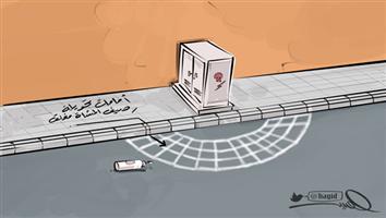 al-jazirah cartoon