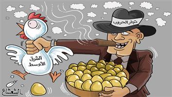 al-jazirah cartoon