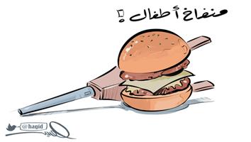 al-jazirah cartoon