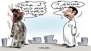 al-jazirah cartoon