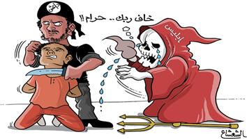 al-jazirah cartoon