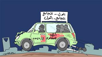 al-jazirah cartoon