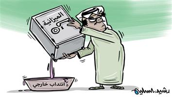 al-jazirah cartoon