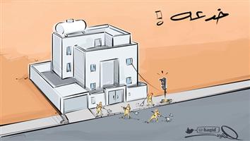 al-jazirah cartoon