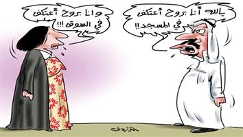 al-jazirah cartoon