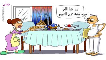 al-jazirah cartoon