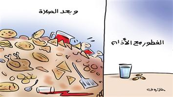 al-jazirah cartoon