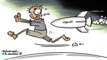 al-jazirah cartoon