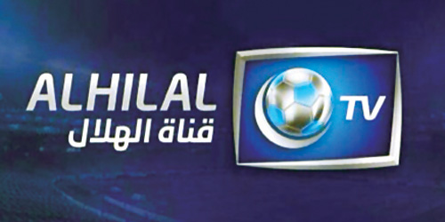  قناة الهلال