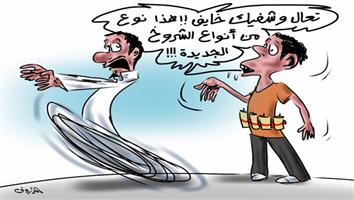 al-jazirah cartoon