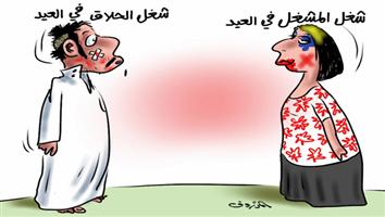 al-jazirah cartoon