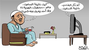 al-jazirah cartoon