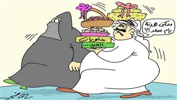 al-jazirah cartoon