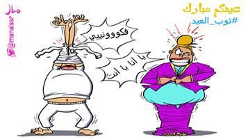 al-jazirah cartoon