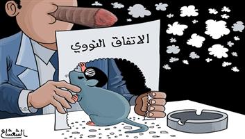 al-jazirah cartoon