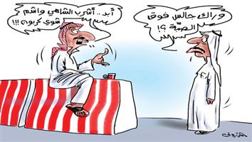 al-jazirah cartoon