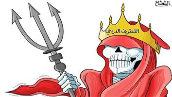 al-jazirah cartoon