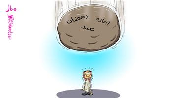 al-jazirah cartoon