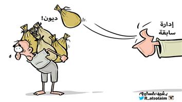 al-jazirah cartoon