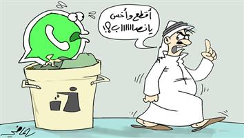 al-jazirah cartoon