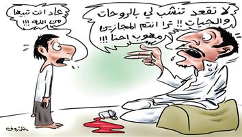 al-jazirah cartoon