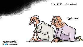 al-jazirah cartoon