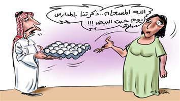 al-jazirah cartoon